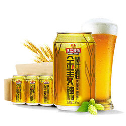 珠江啤酒 金麦穗 1箱 24罐 330ml 啤酒 整箱 $69月销:7  店珠江啤 